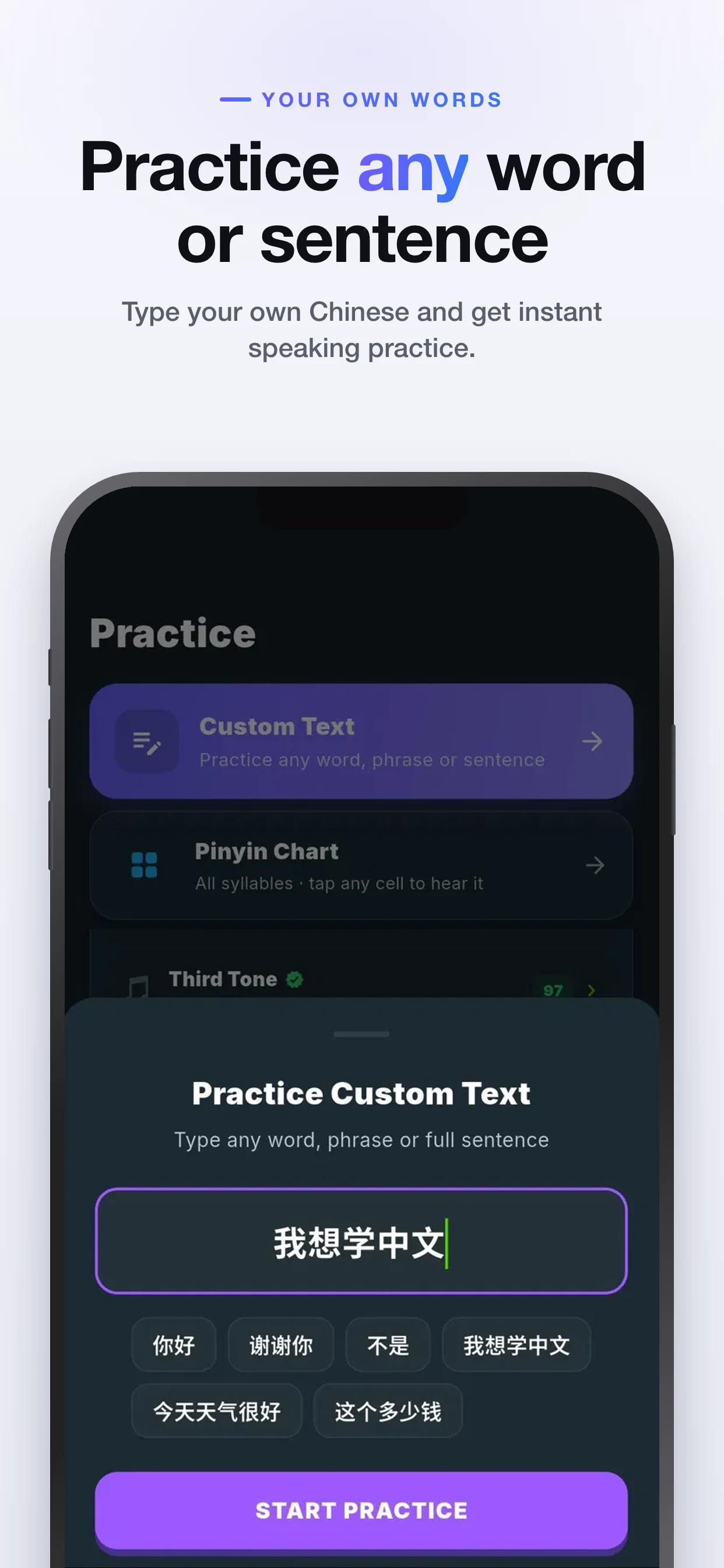TonePerfect: Chinese AI Coach screenshot